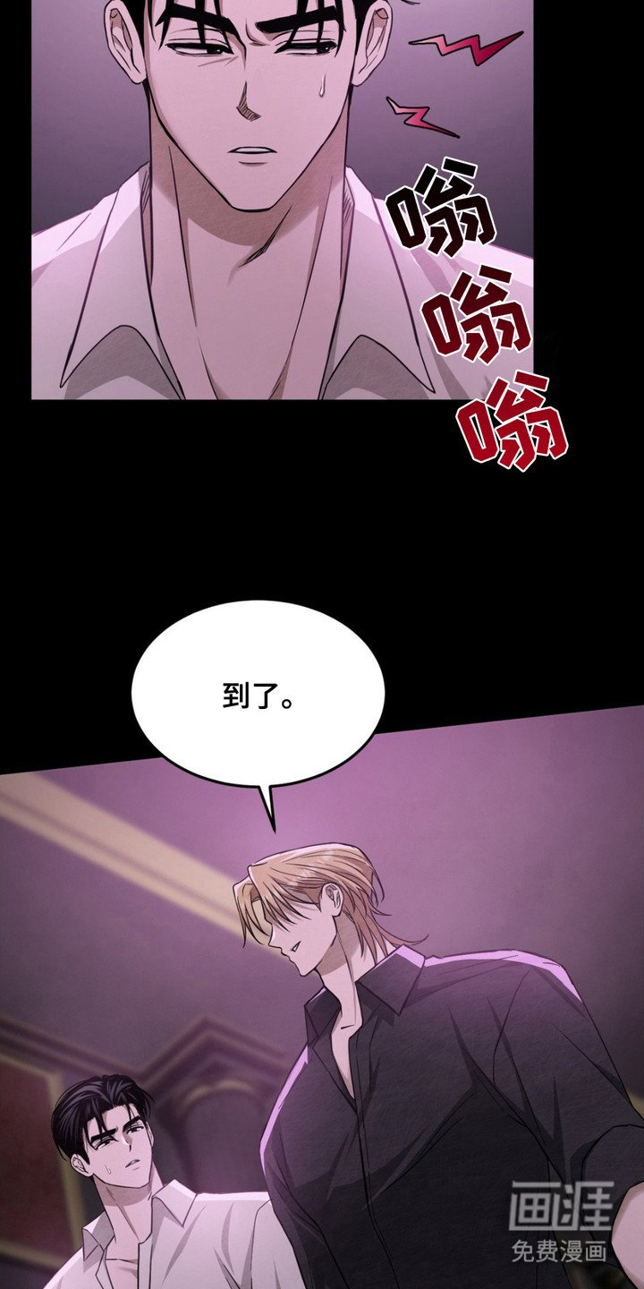 第9章：VIP室