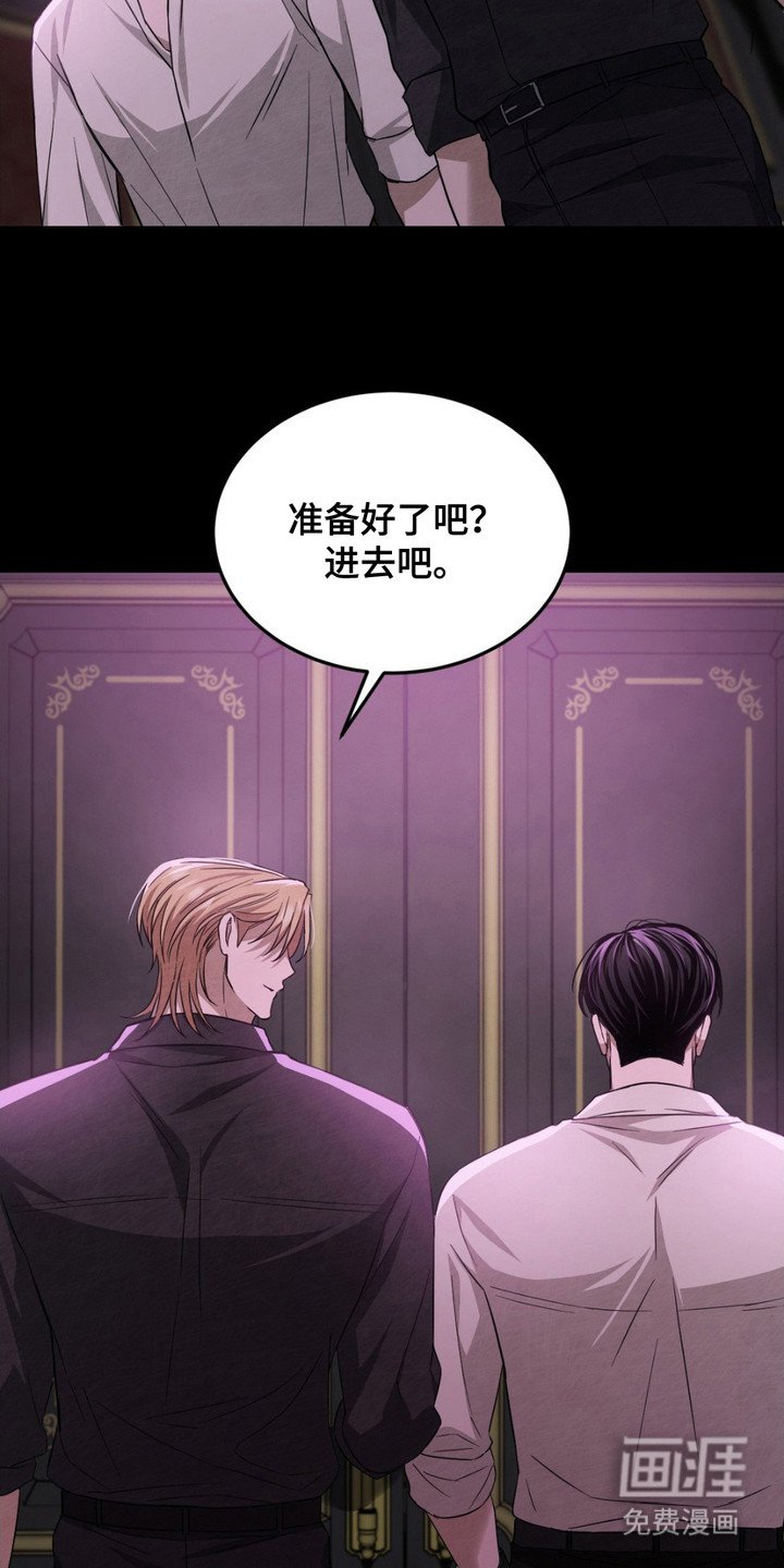 第9章：VIP室