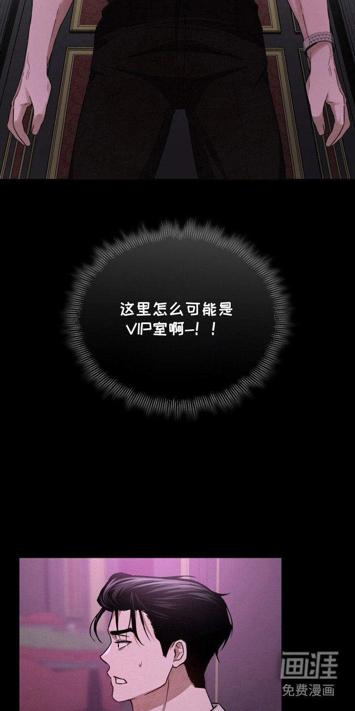 第9章：VIP室