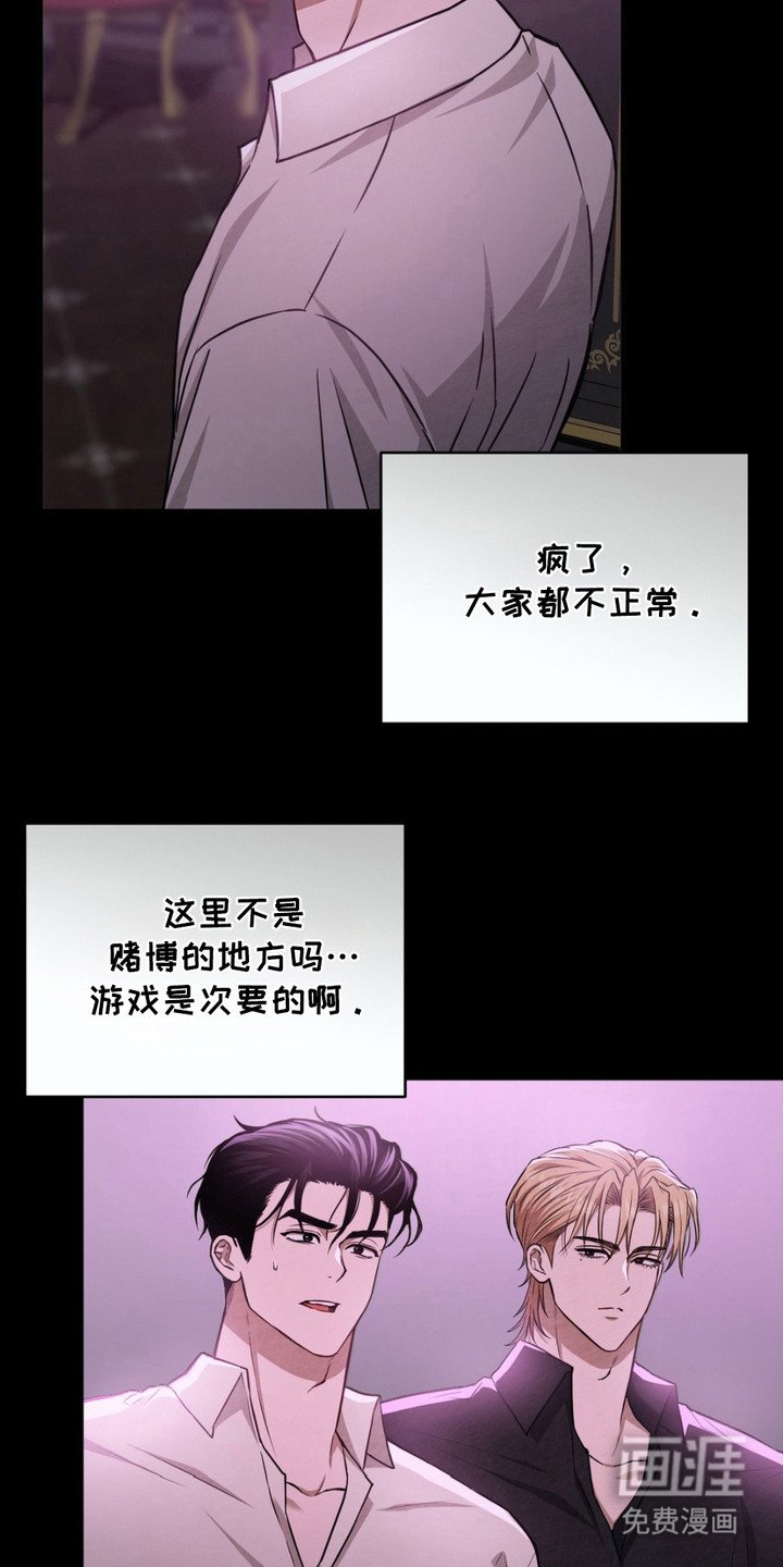 第9章：VIP室