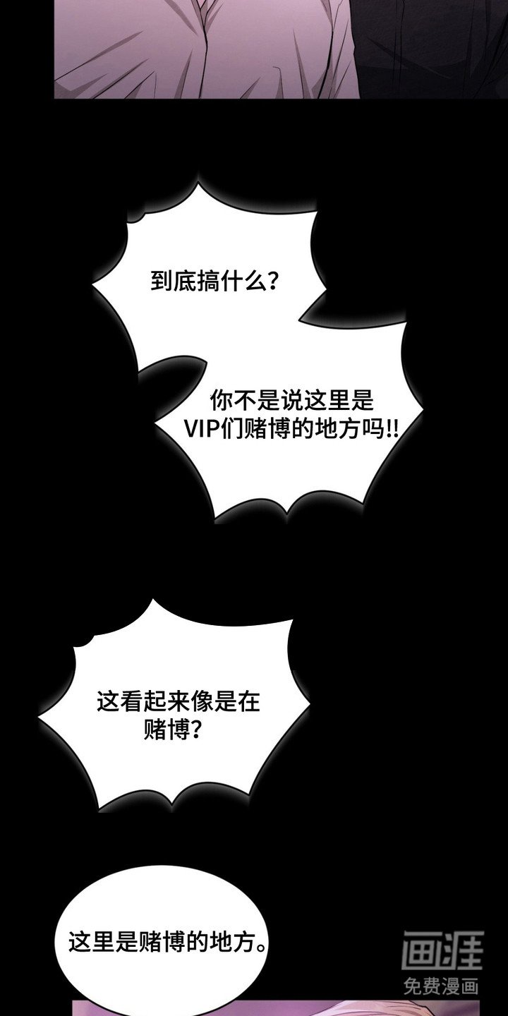 第9章：VIP室