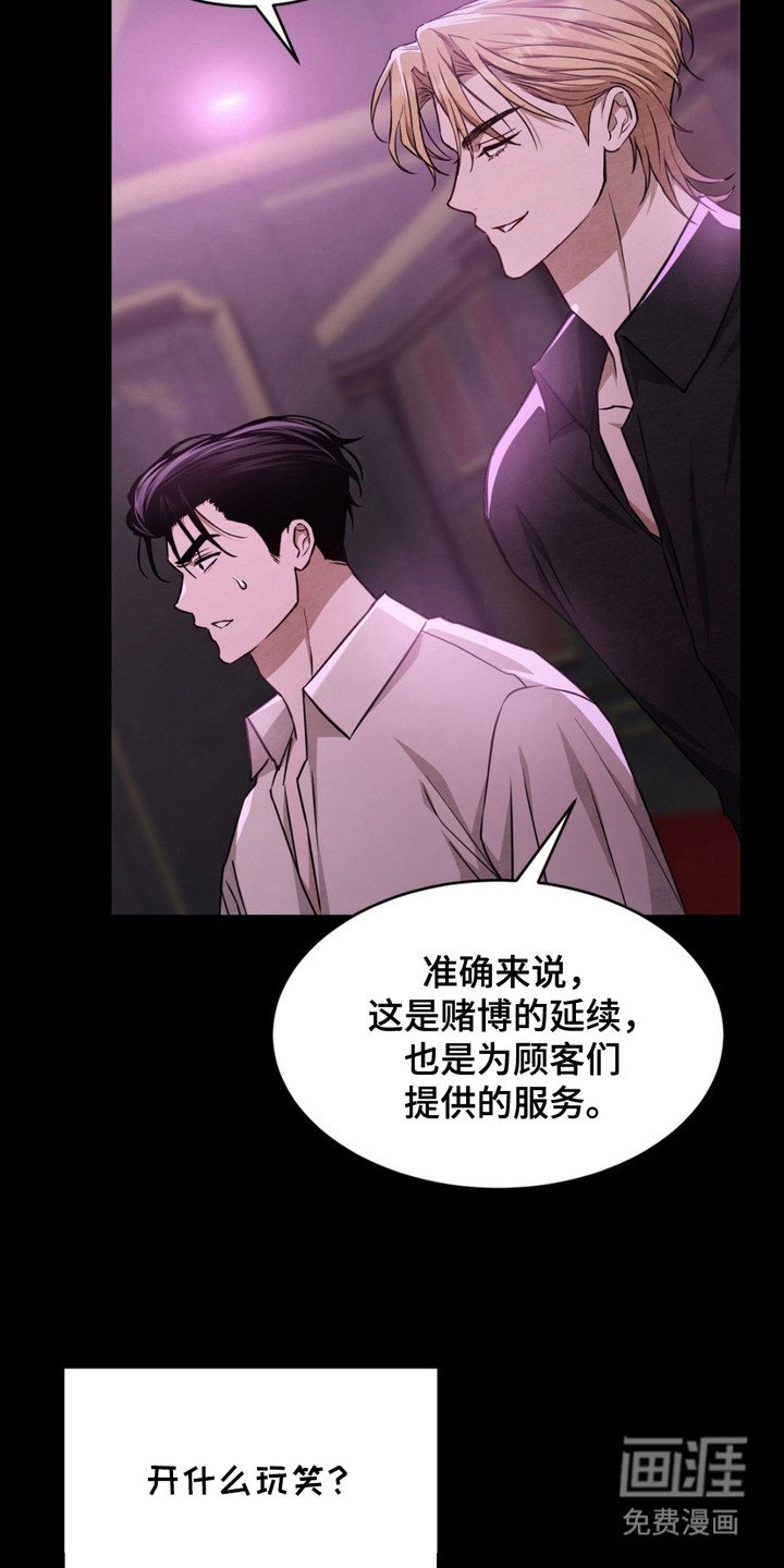 第9章：VIP室