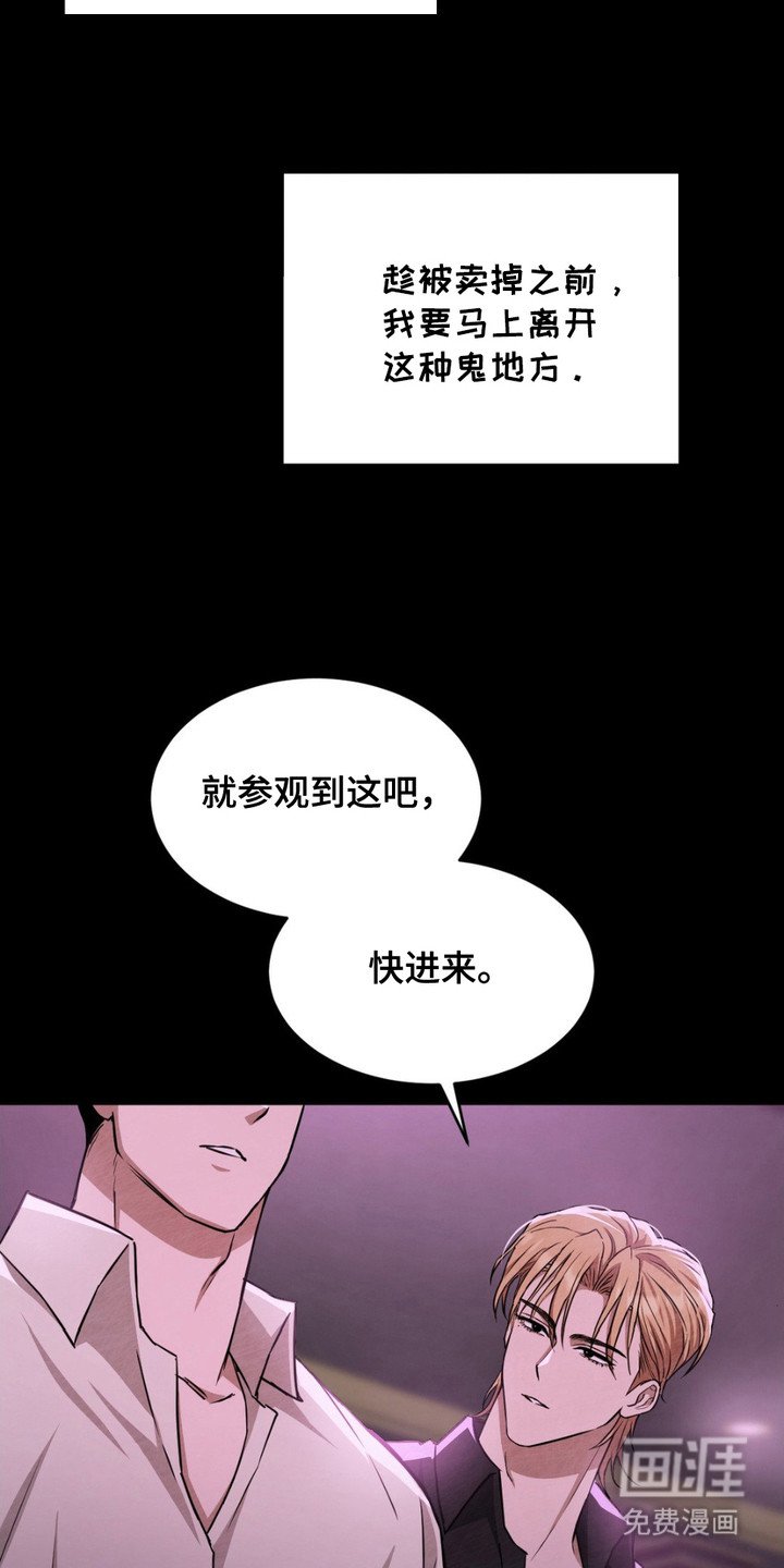 第9章：VIP室