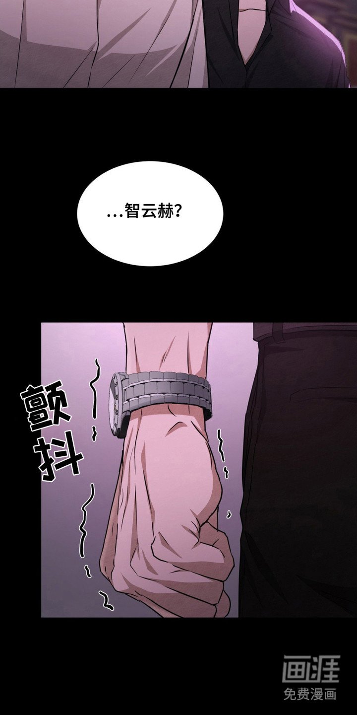 第9章：VIP室