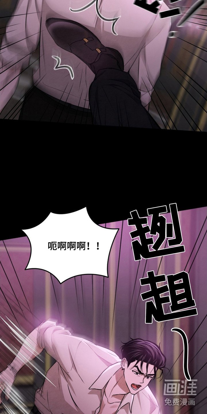 第9章：VIP室