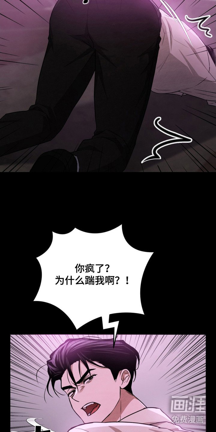 第9章：VIP室
