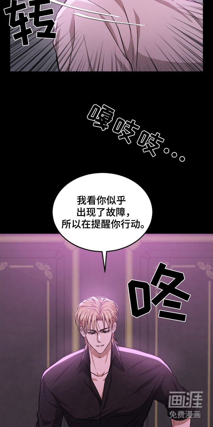 第9章：VIP室