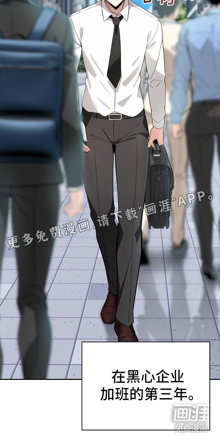 第1章：召唤