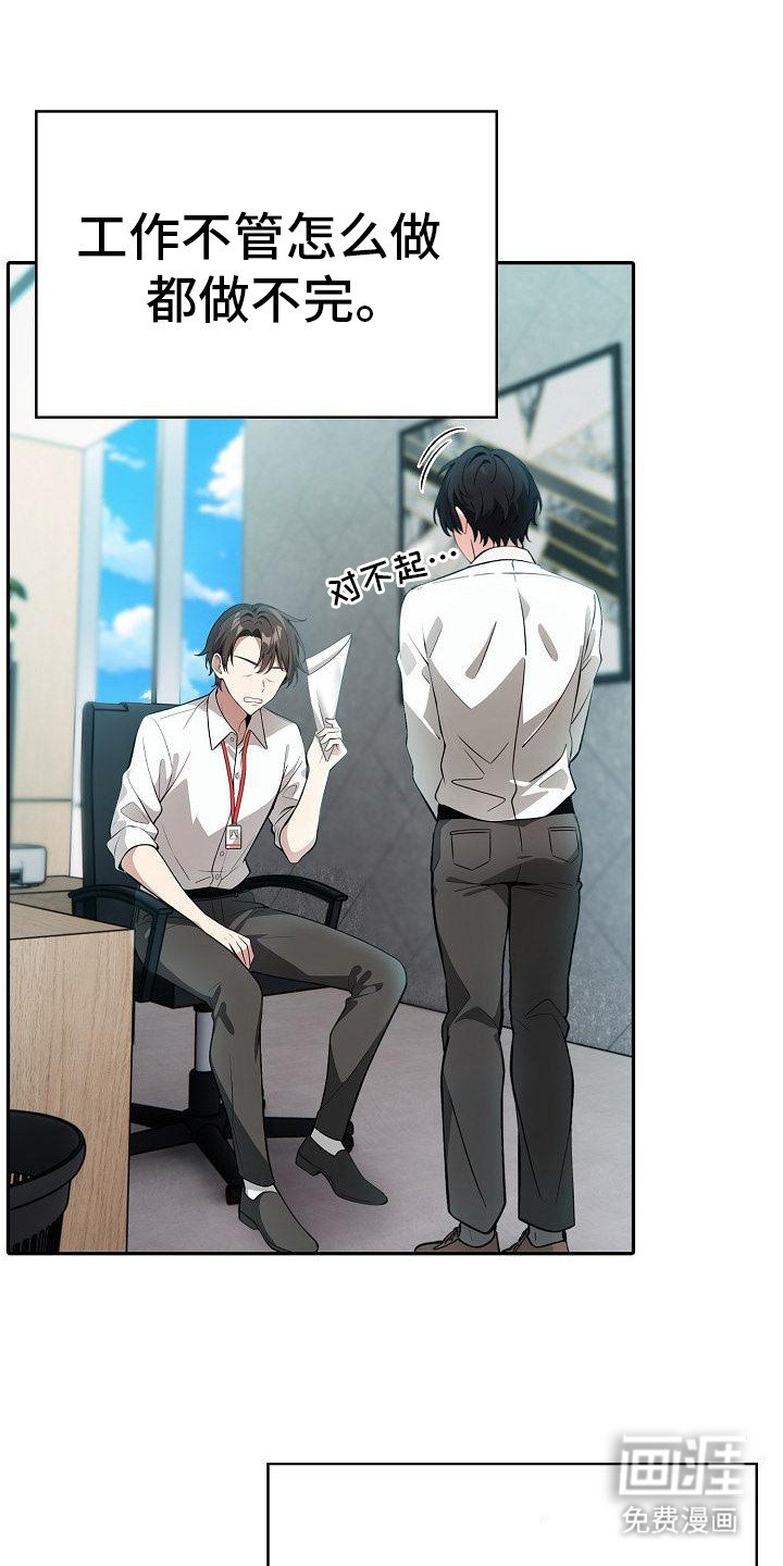 第1章：召唤
