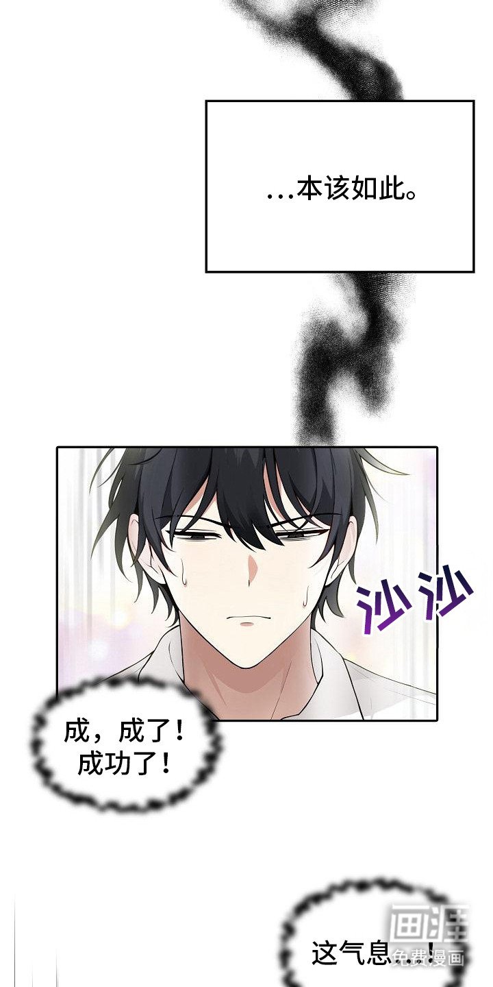 第1章：召唤