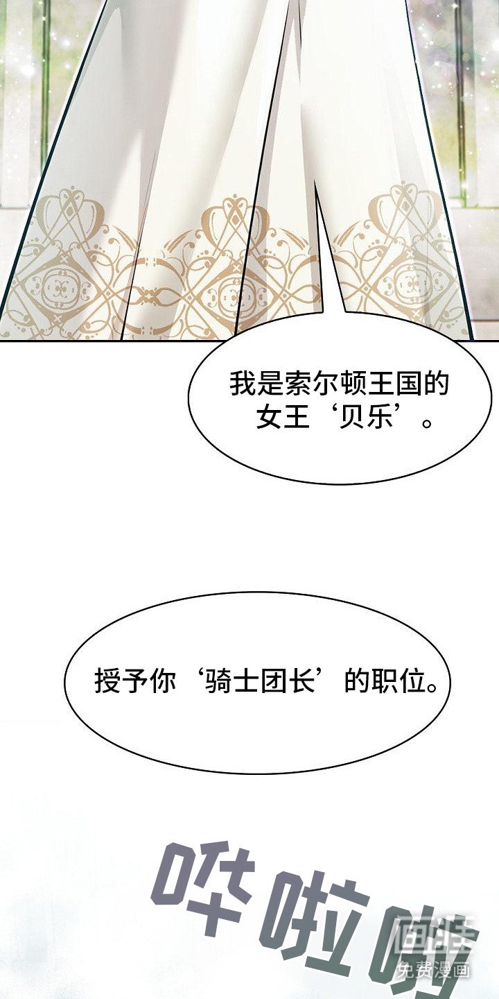 第1章：召唤