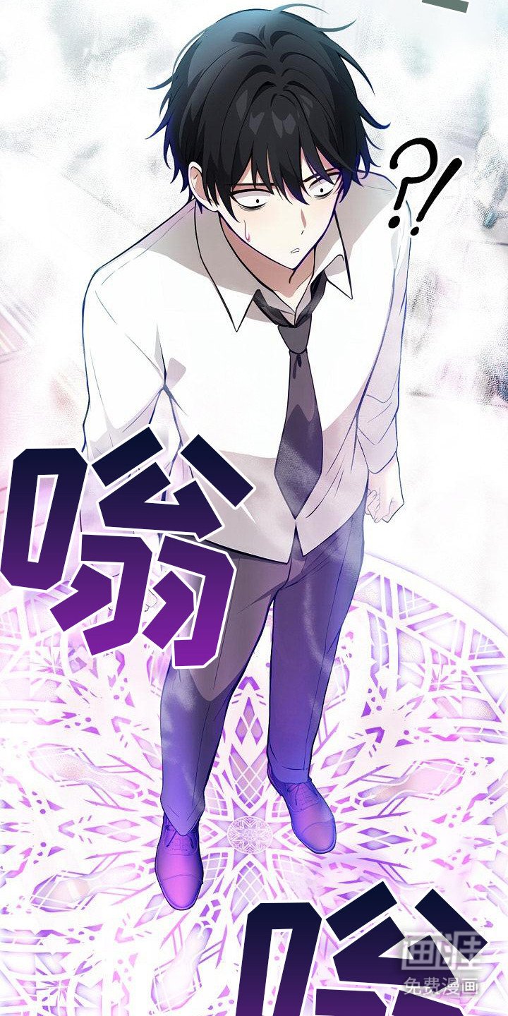 第1章：召唤