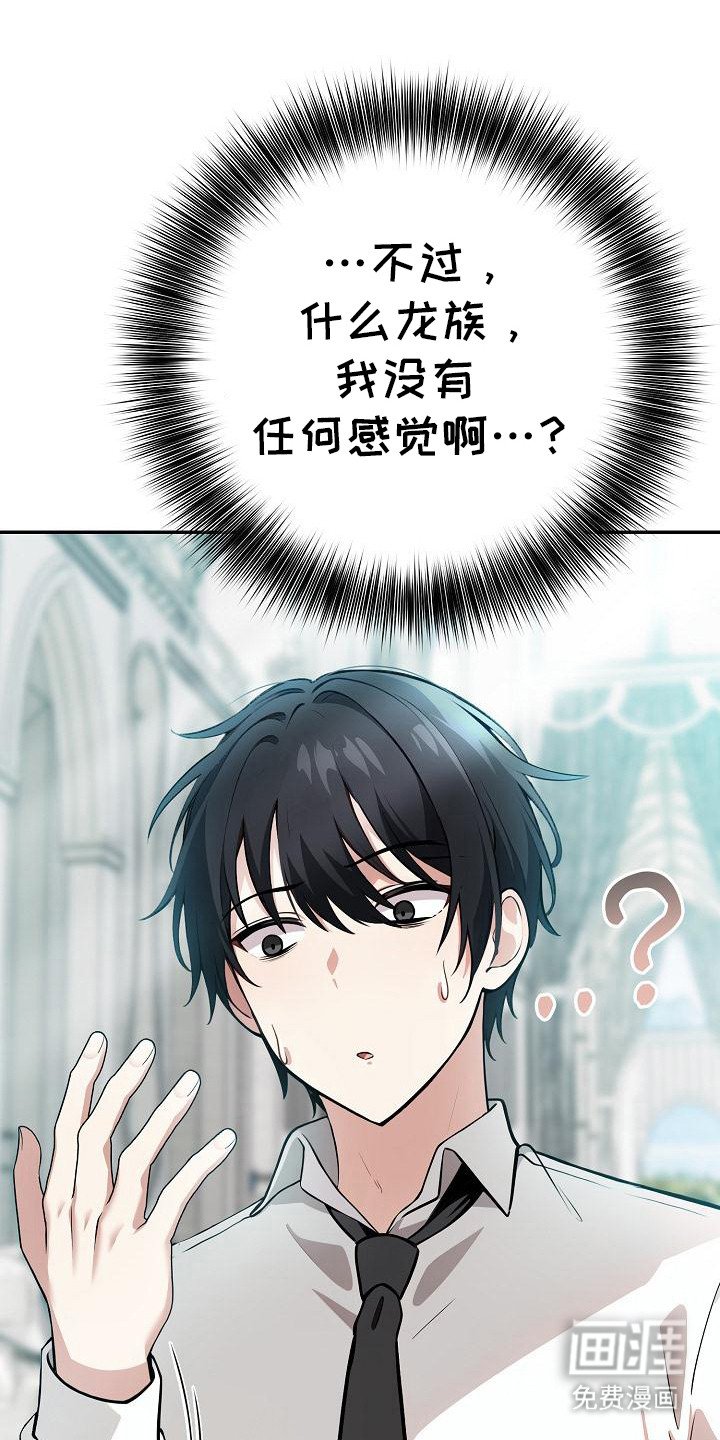 第1章：召唤