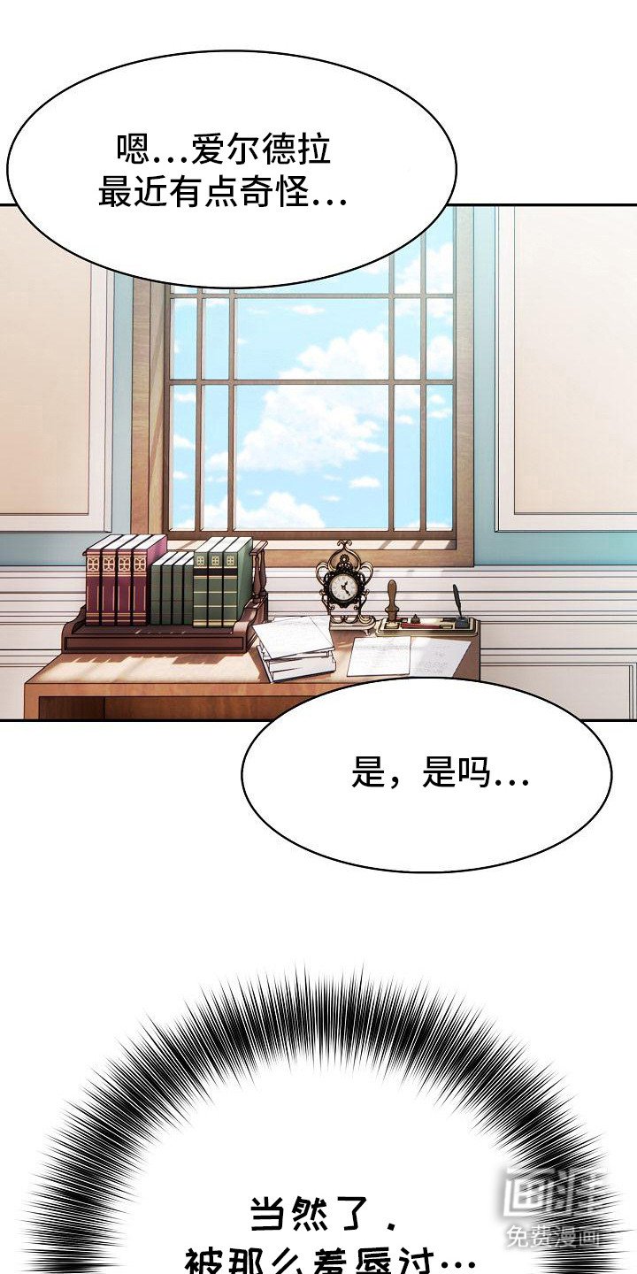 第10章：剑术交流