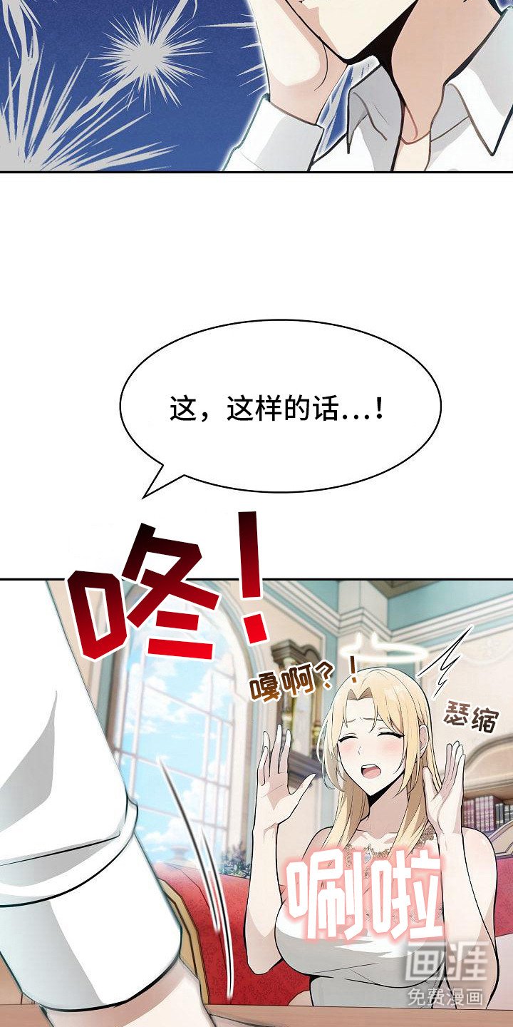 第10章：剑术交流