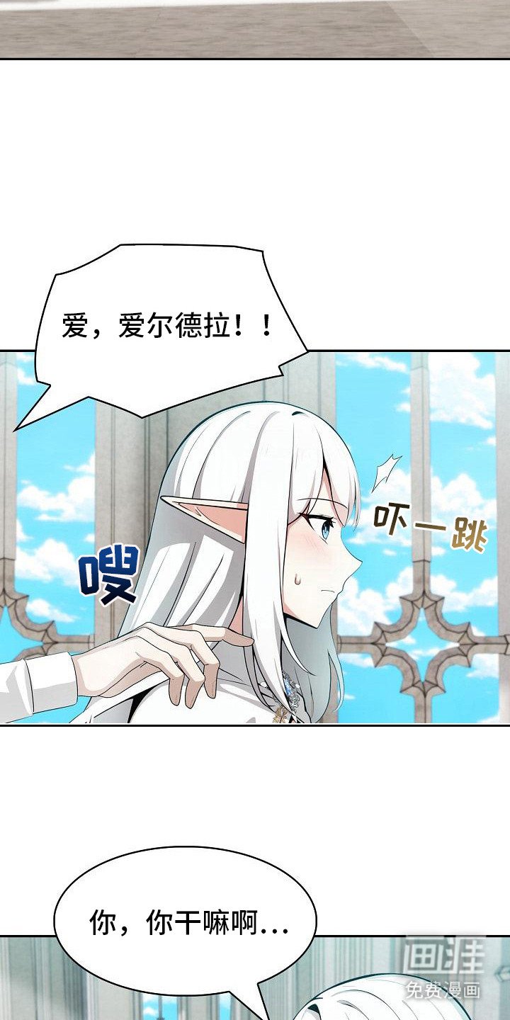 第10章：剑术交流