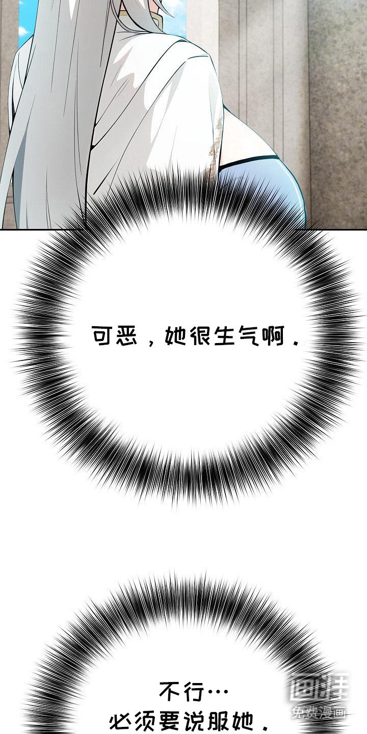 第10章：剑术交流