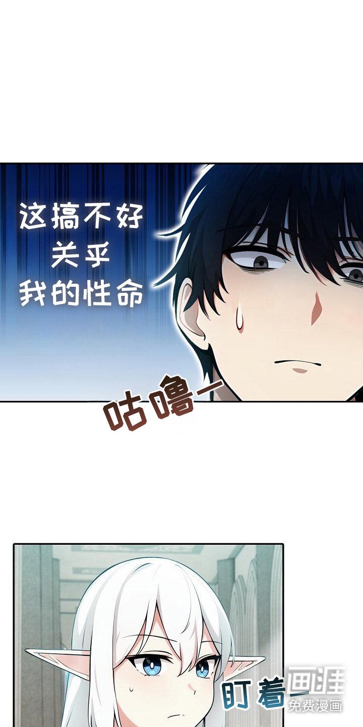 第10章：剑术交流