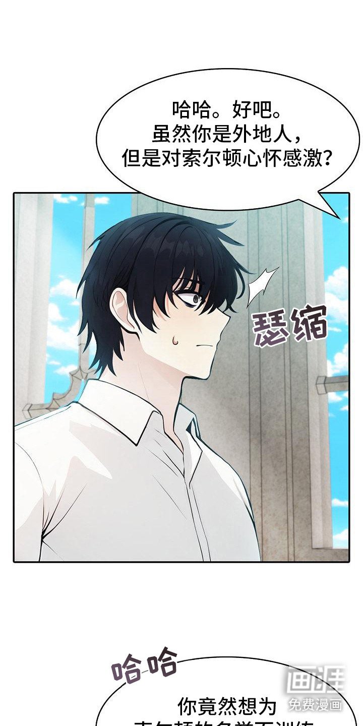 第11章：拒绝