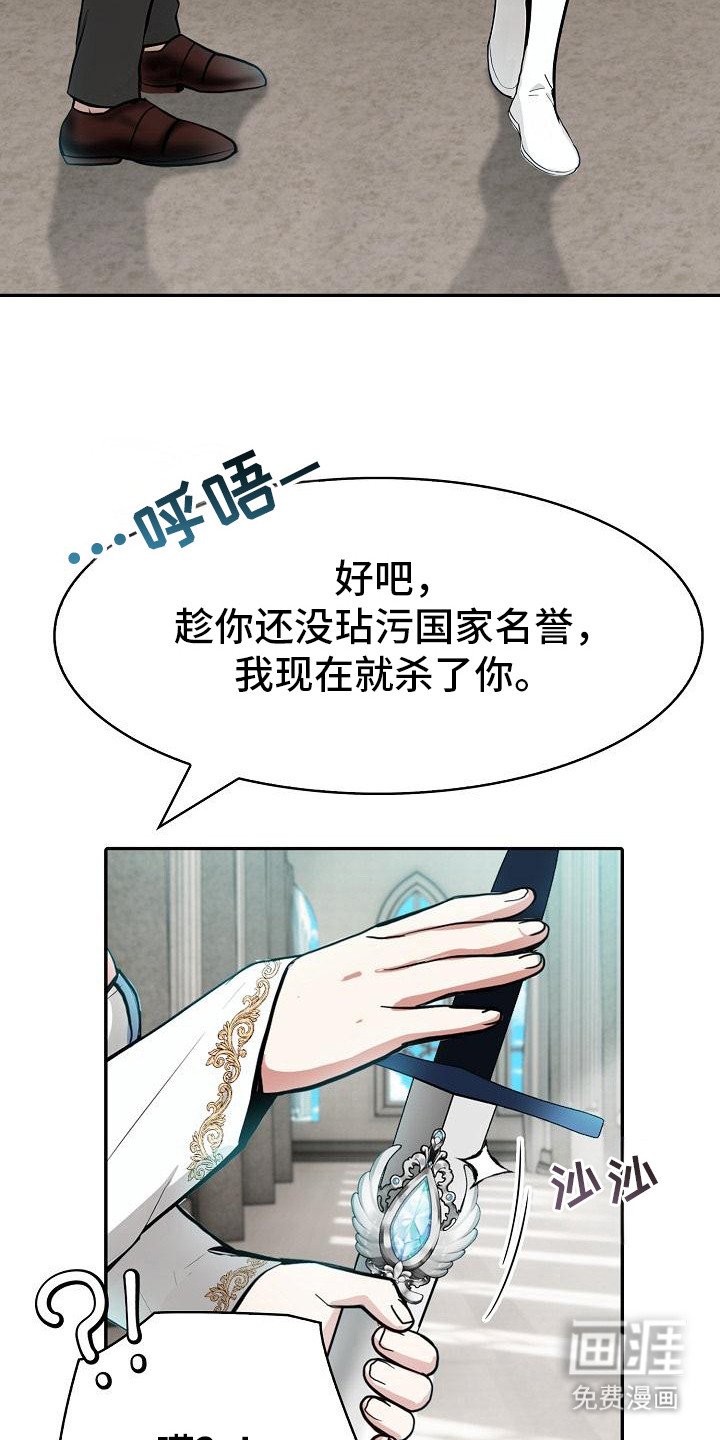 第11章：拒绝