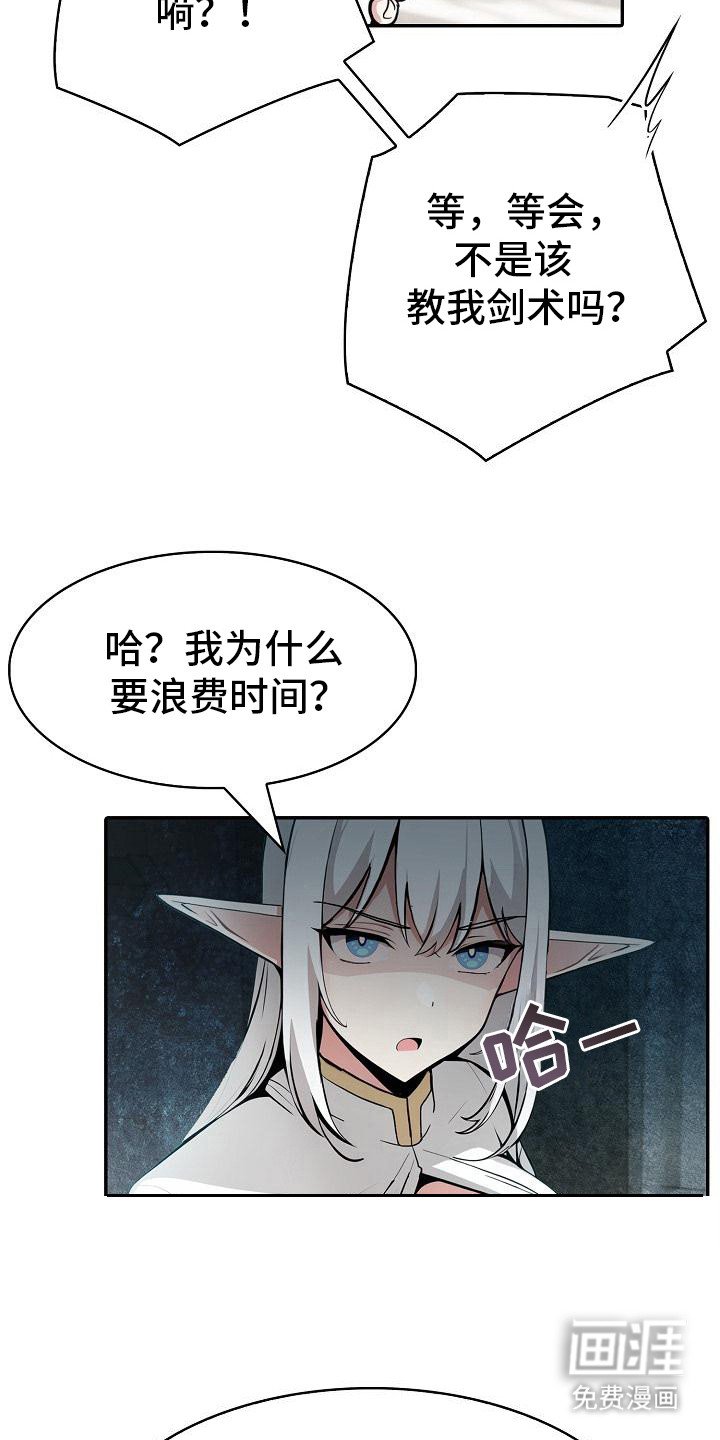 第11章：拒绝