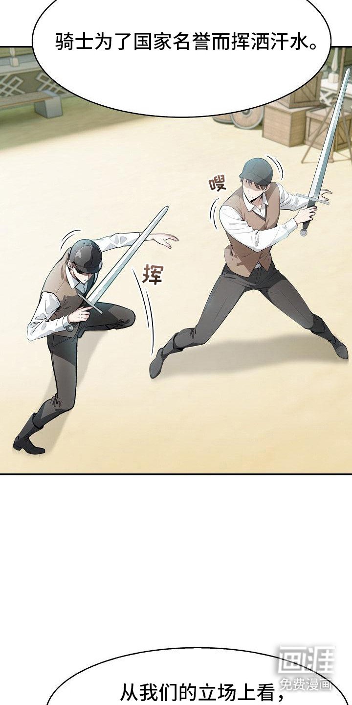 第11章：拒绝
