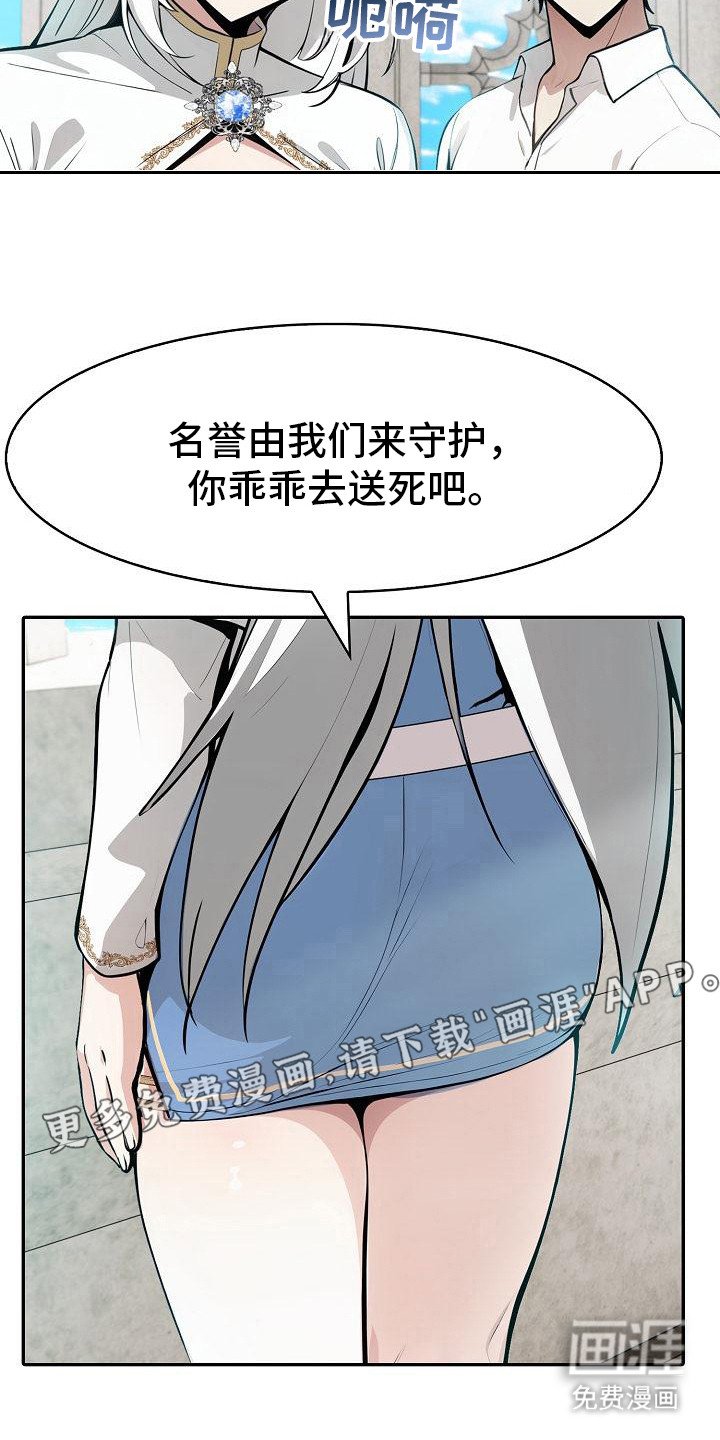 第11章：拒绝