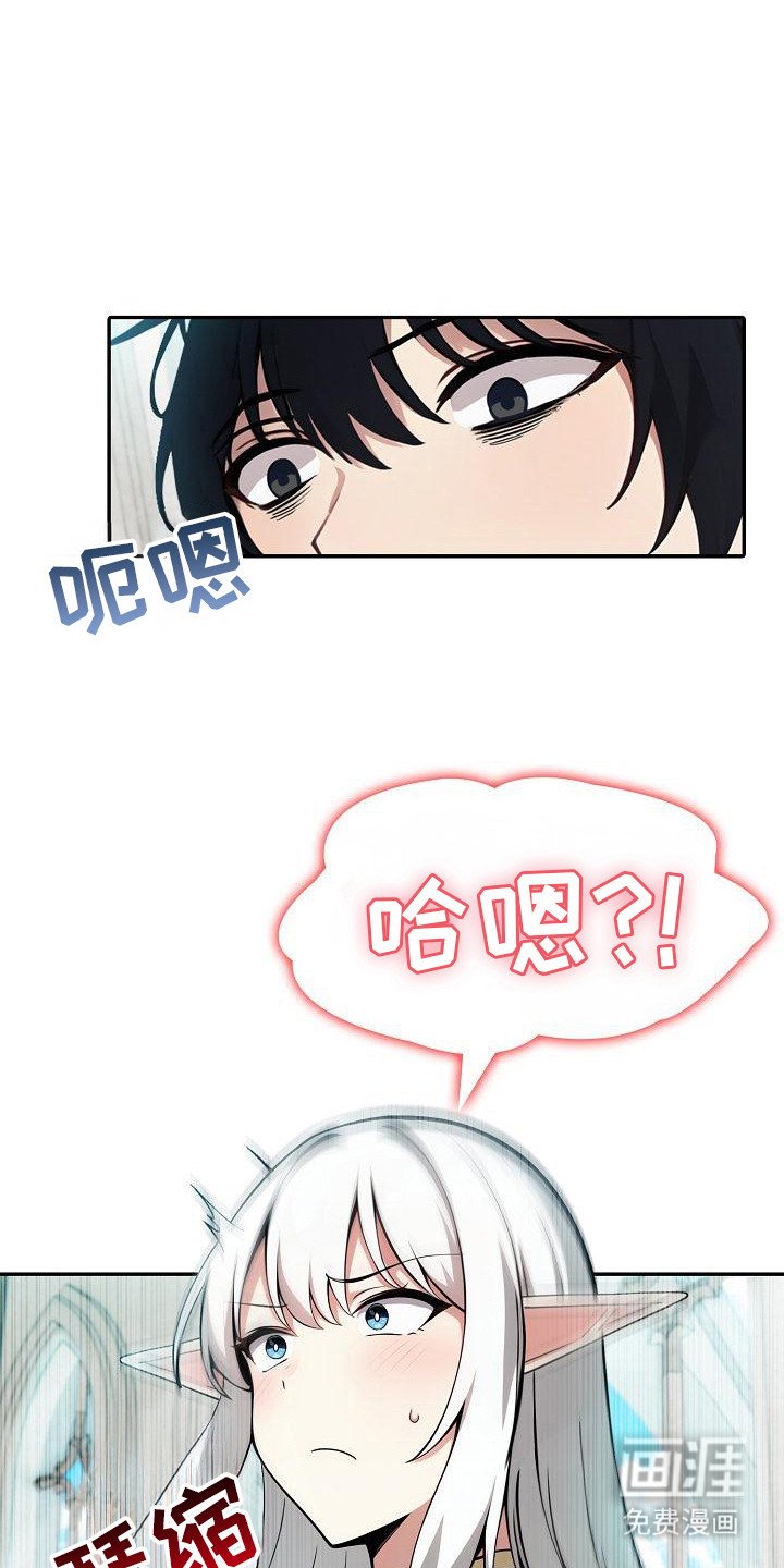 第11章：拒绝