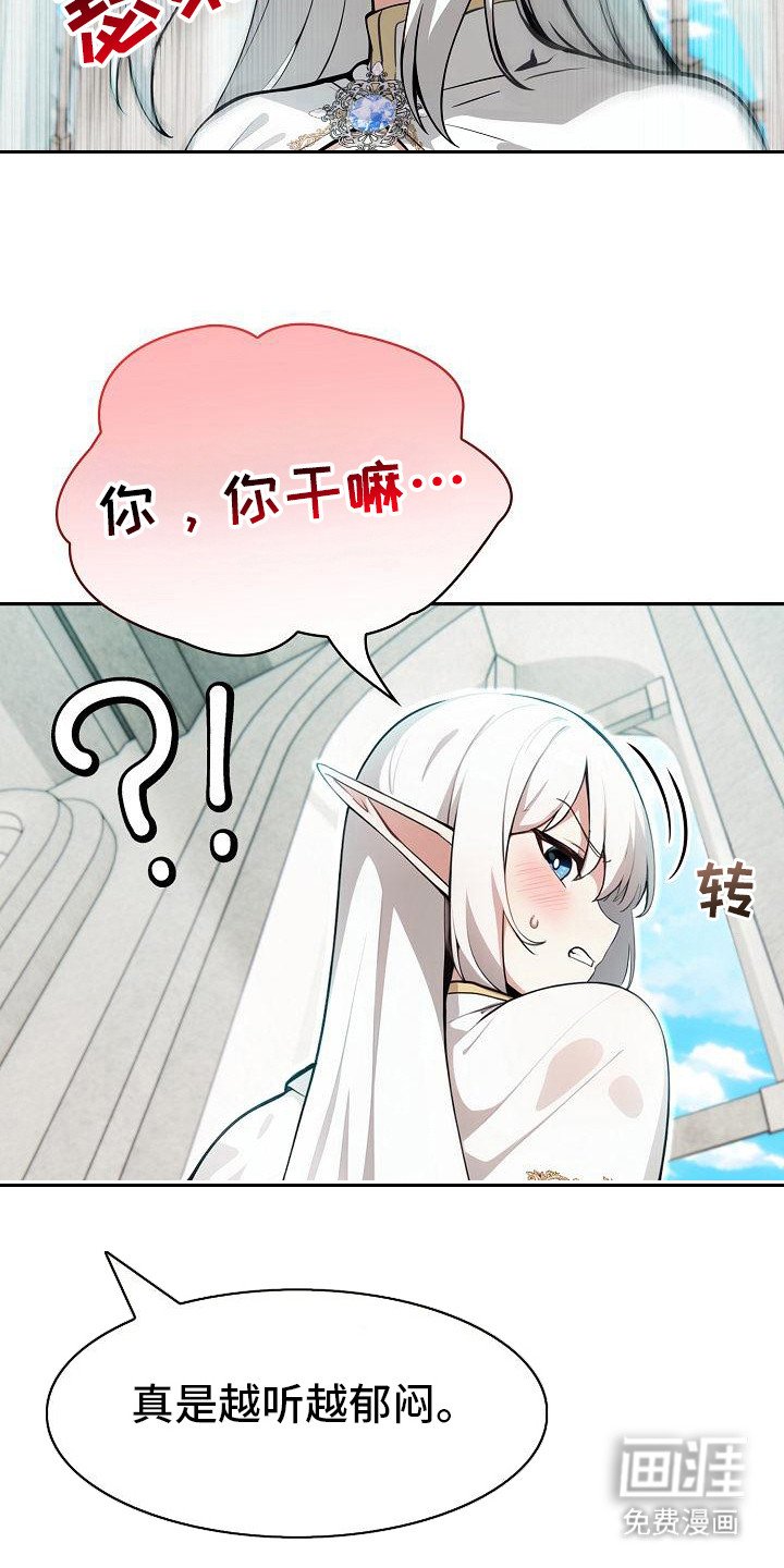 第11章：拒绝