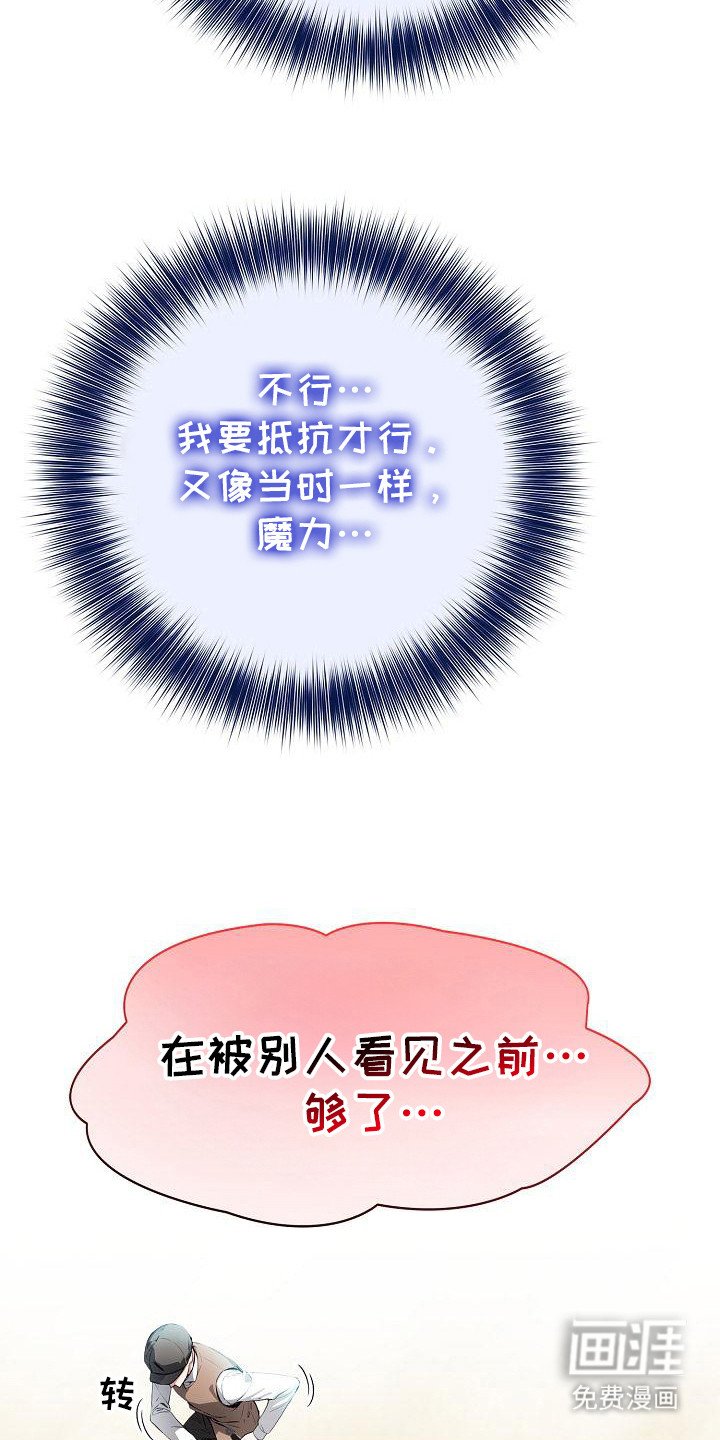 第11章：拒绝