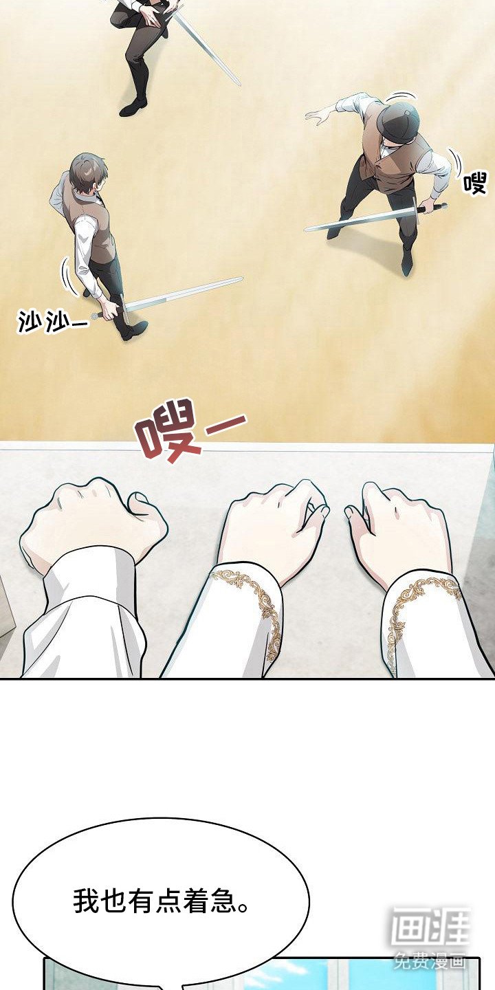 第11章：拒绝