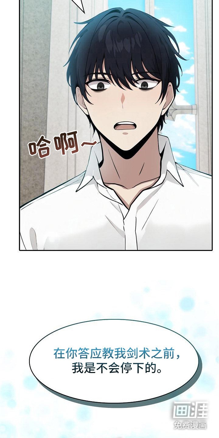 第11章：拒绝