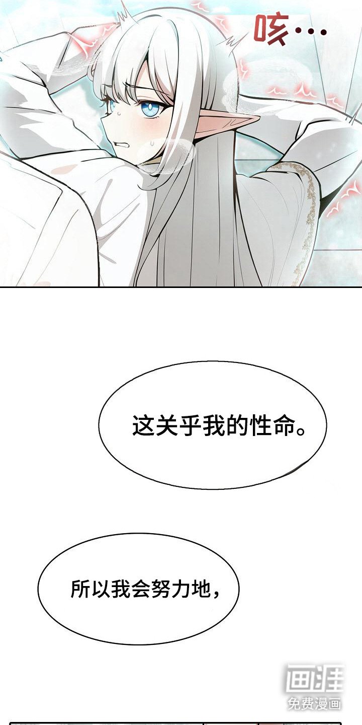 第11章：拒绝