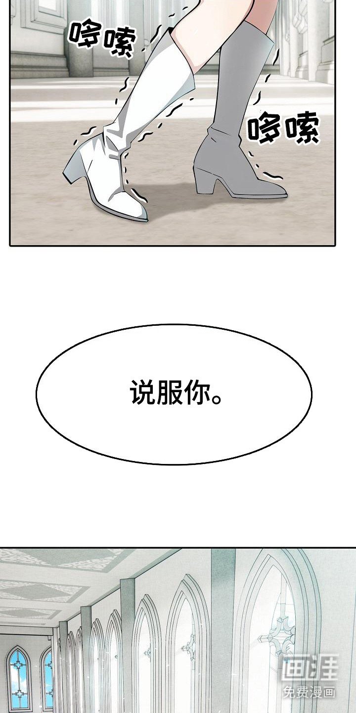 第11章：拒绝