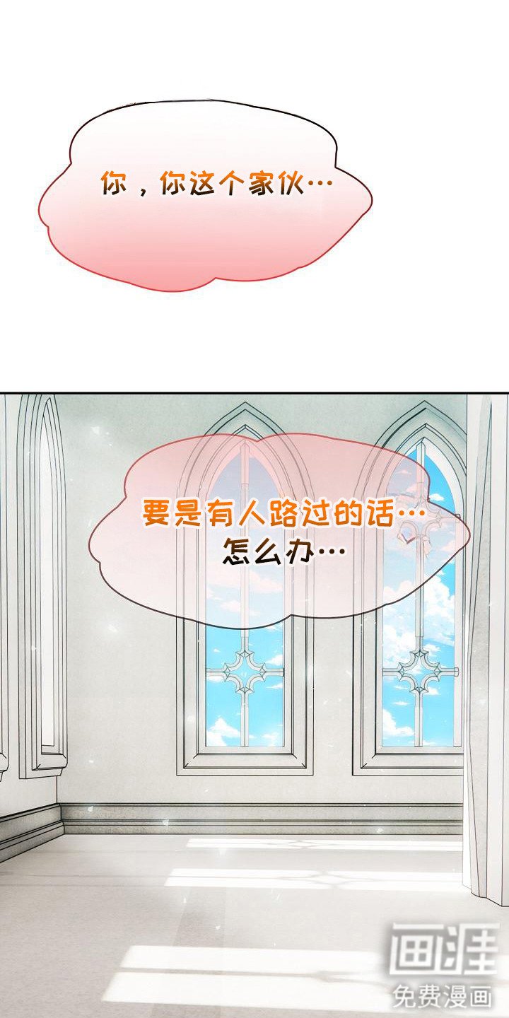 第12章：使不上劲