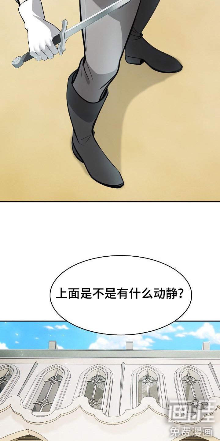第12章：使不上劲