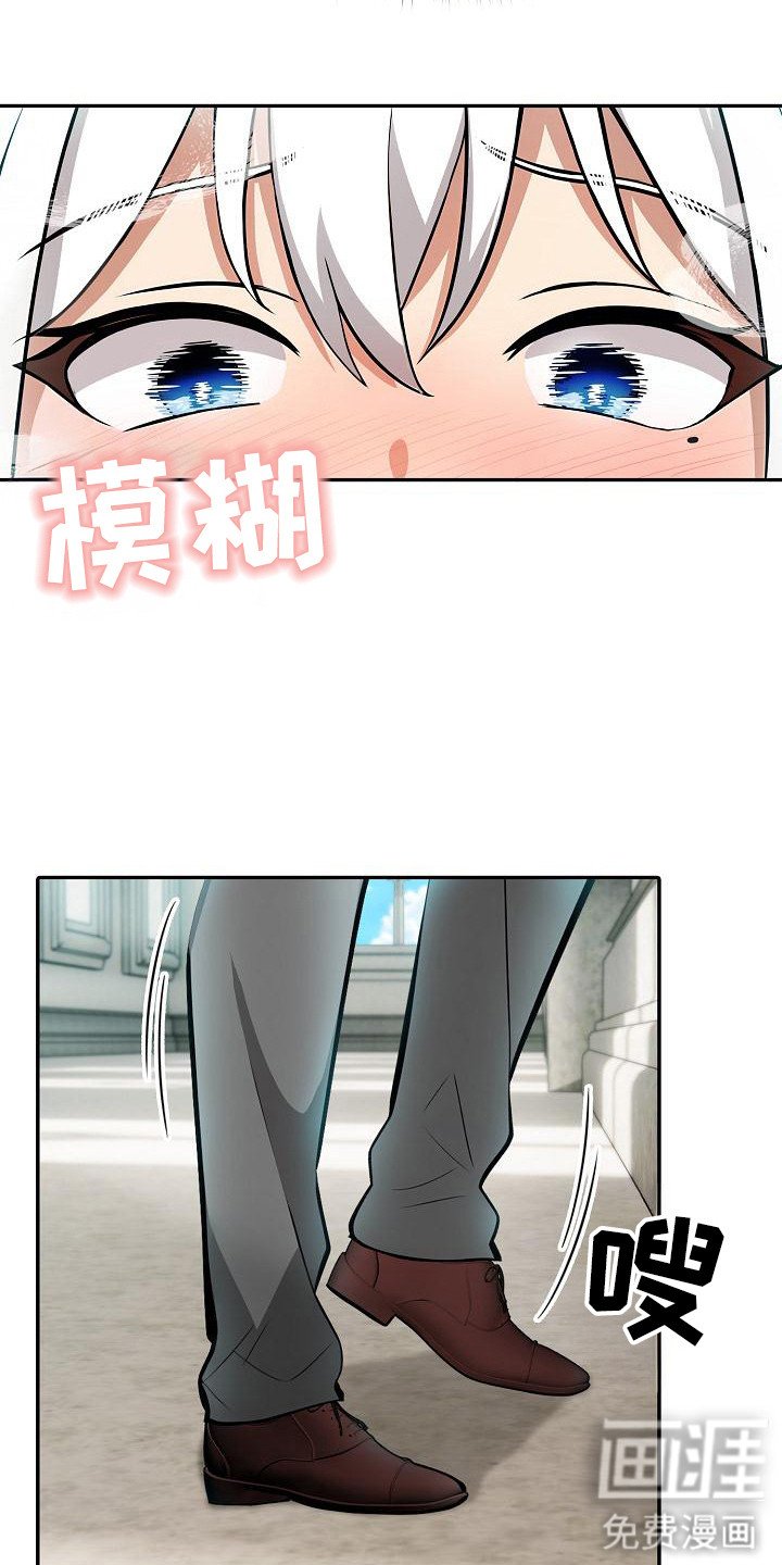 第12章：使不上劲