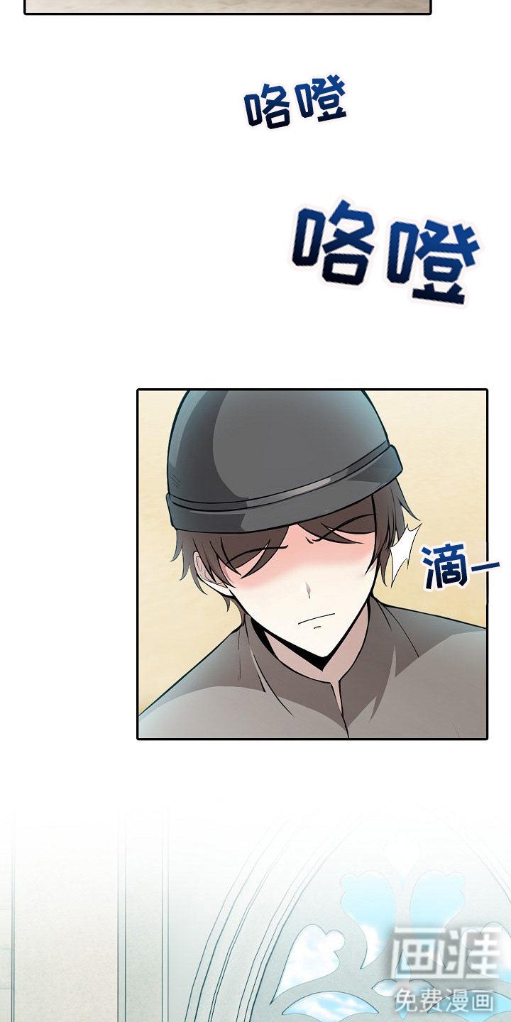 第12章：使不上劲