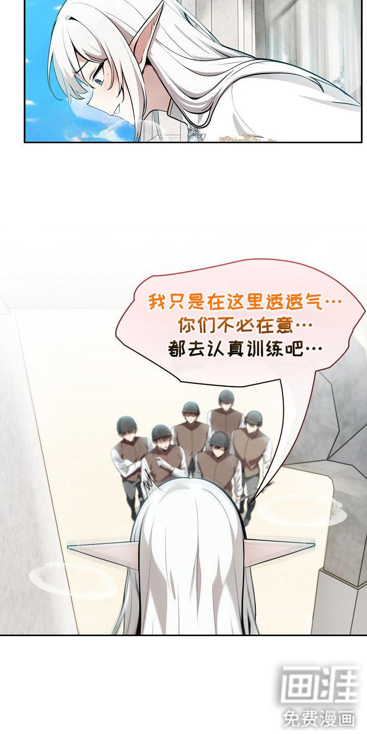 第12章：使不上劲