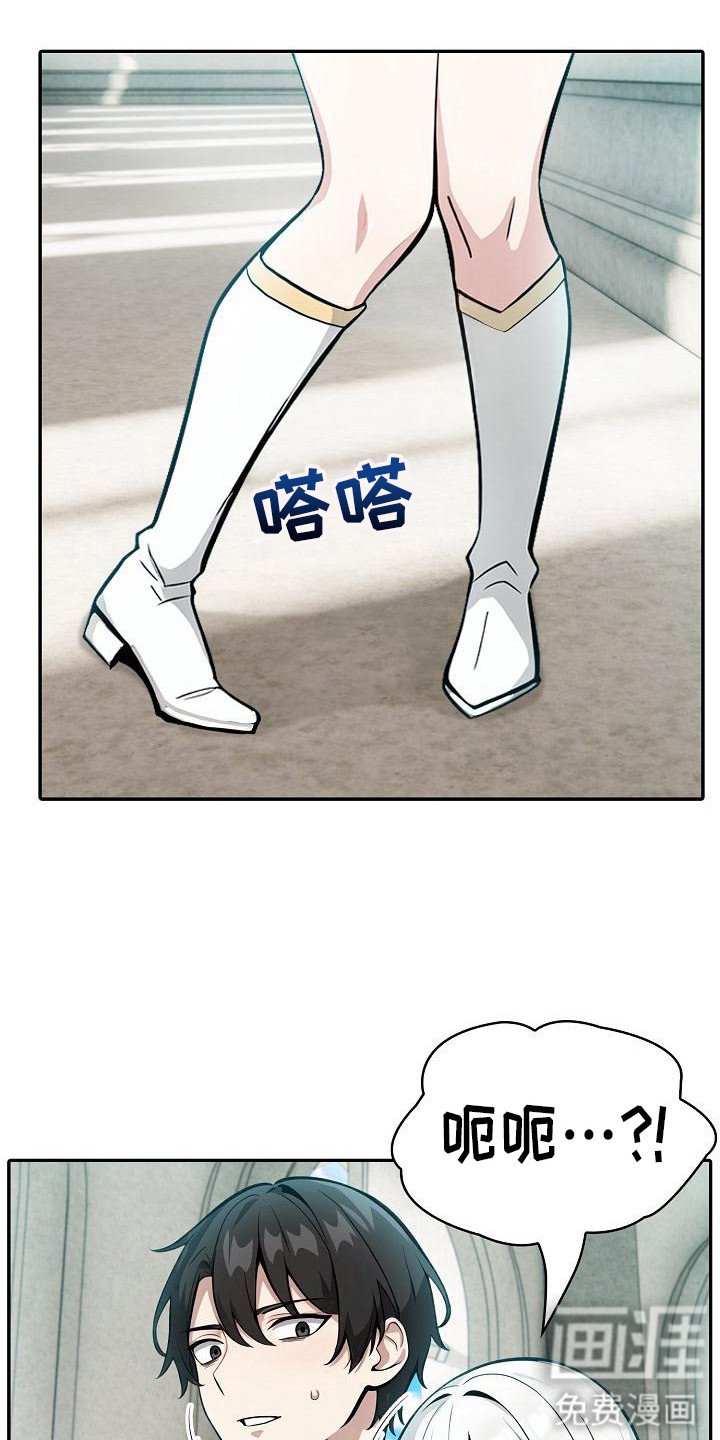 第13章：不太对劲