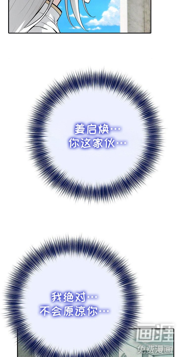 第13章：不太对劲
