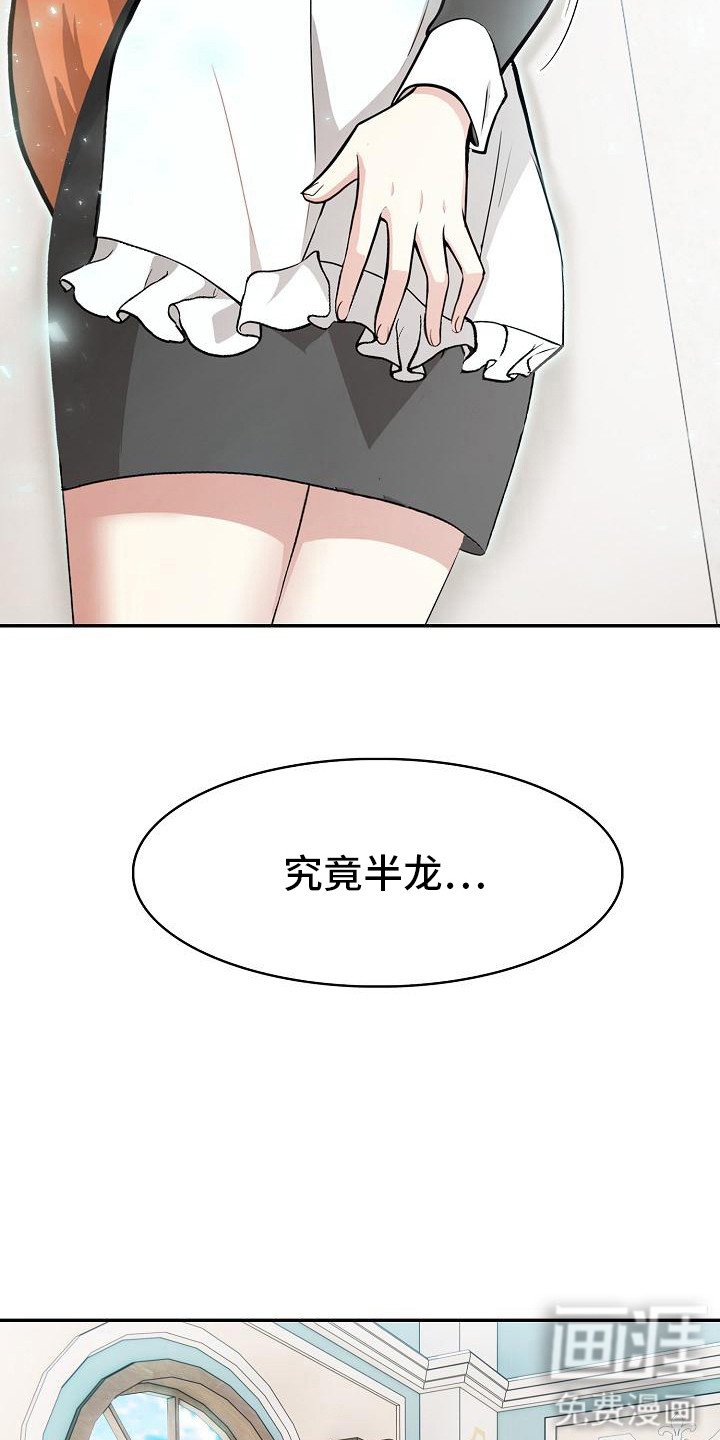 第13章：不太对劲