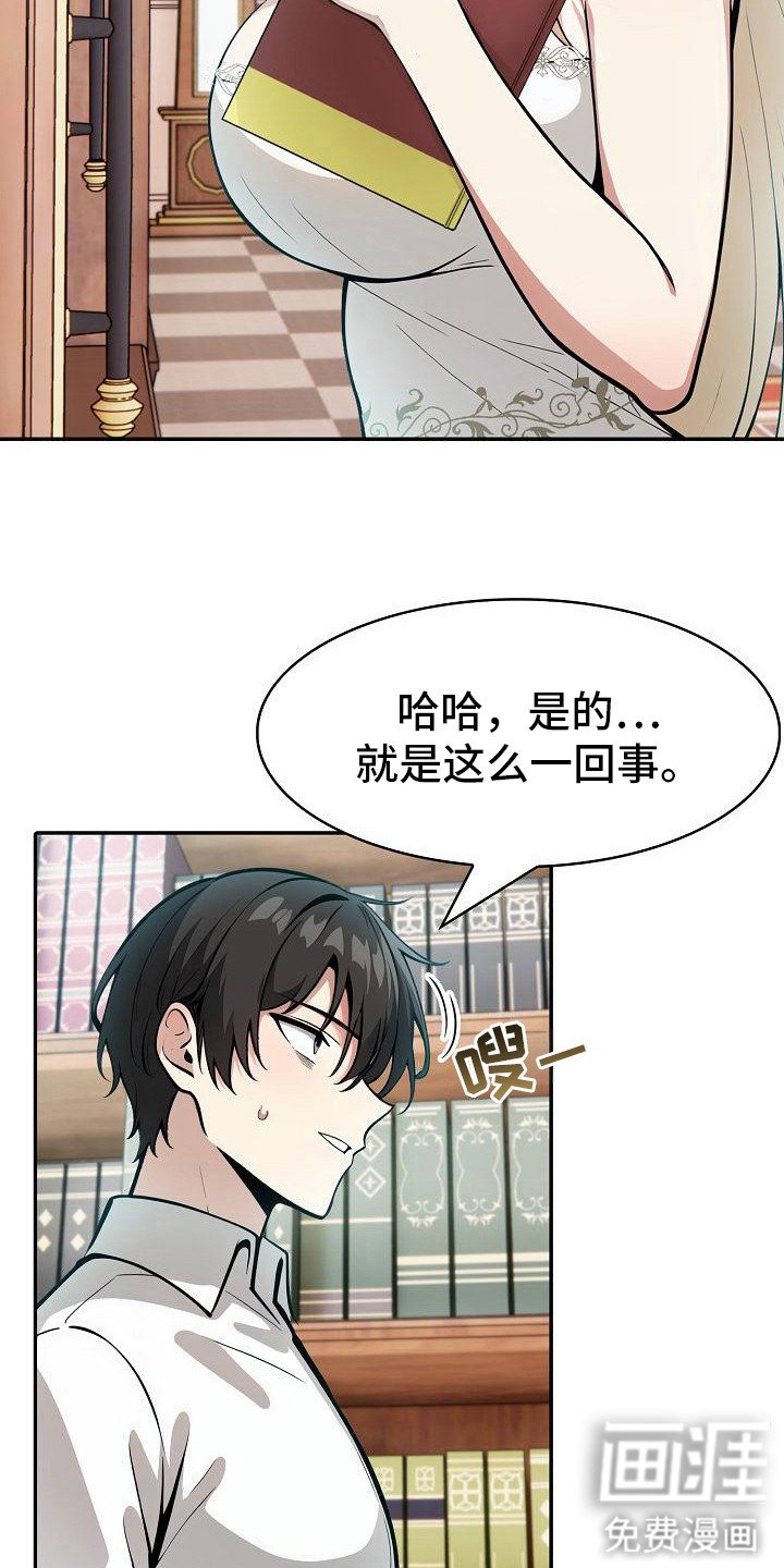 第13章：不太对劲