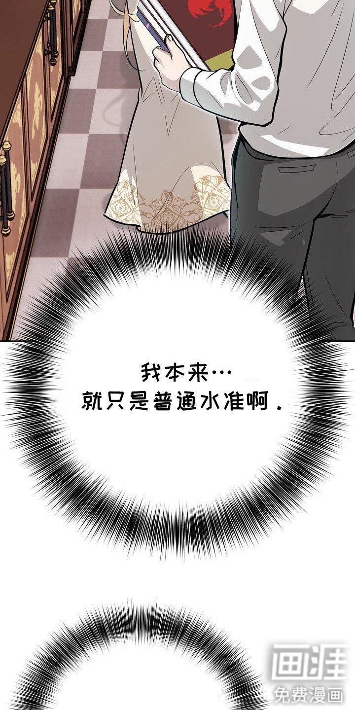 第13章：不太对劲