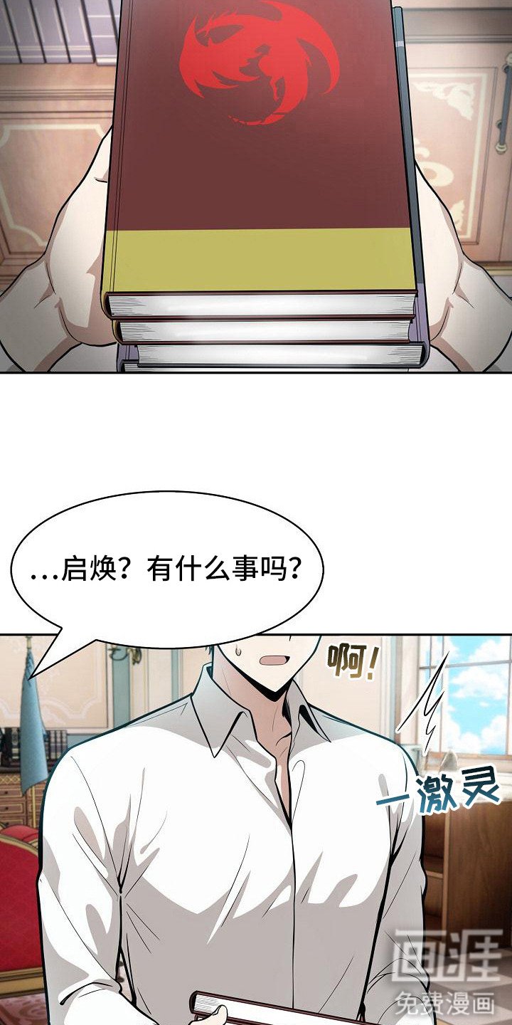 第13章：不太对劲