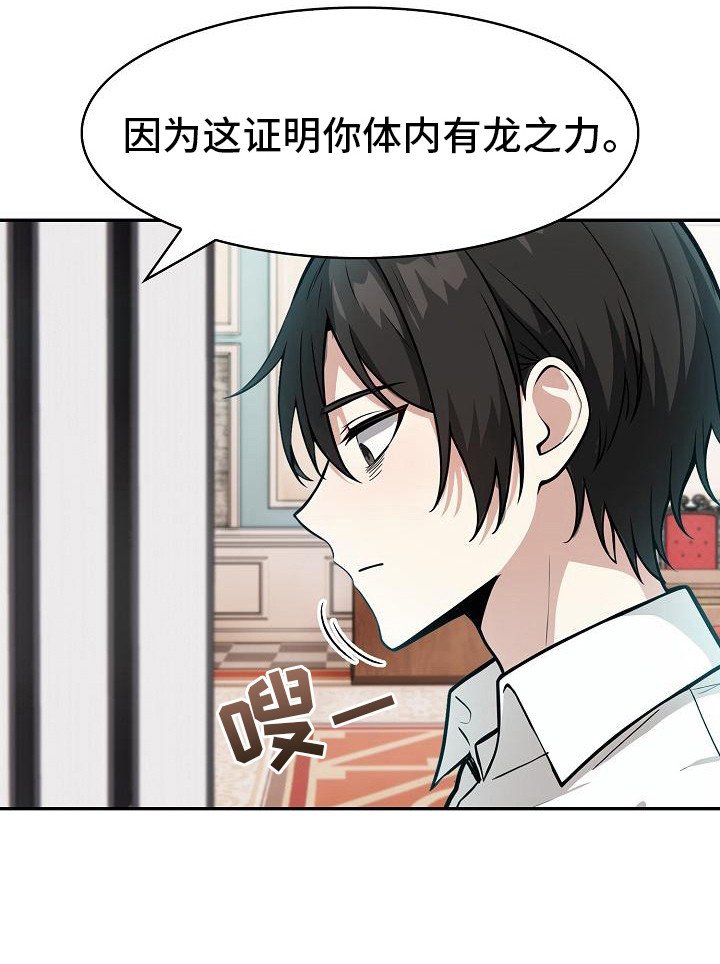 第13章：不太对劲