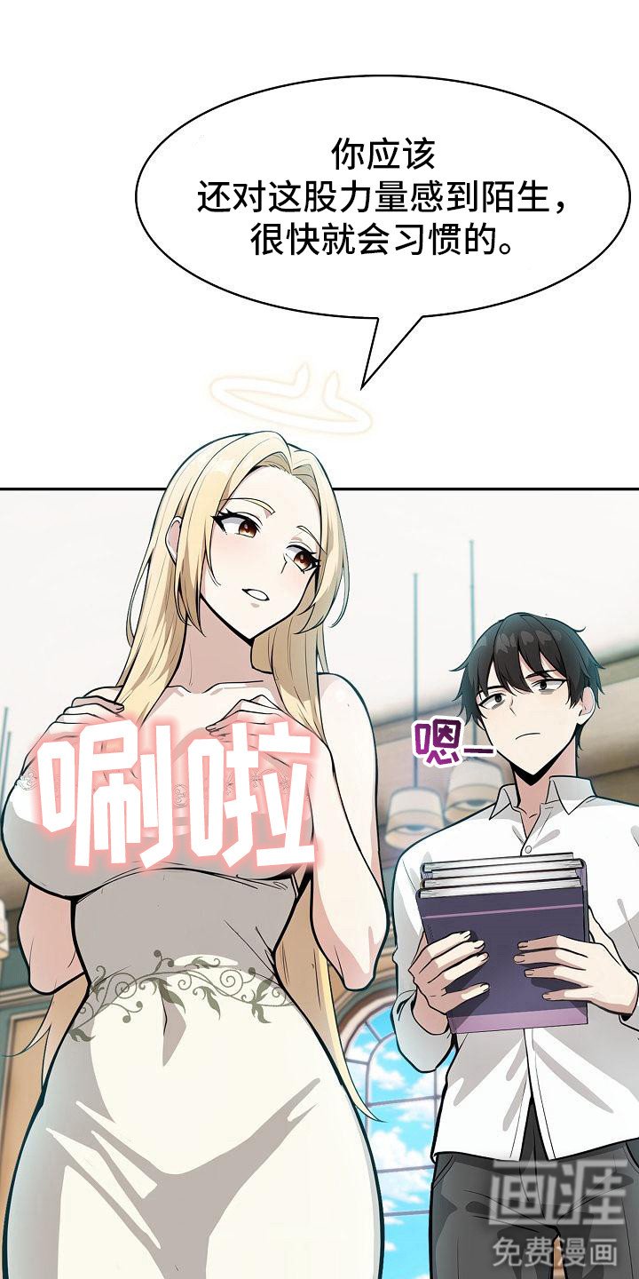 第14章：交感