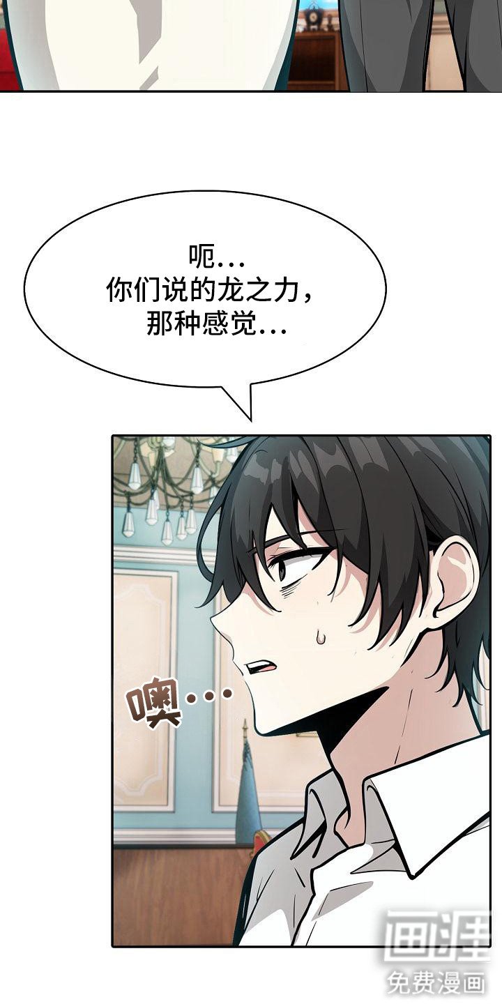 第14章：交感