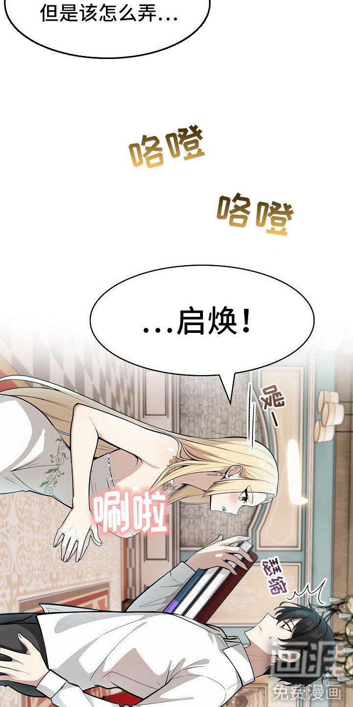 第14章：交感
