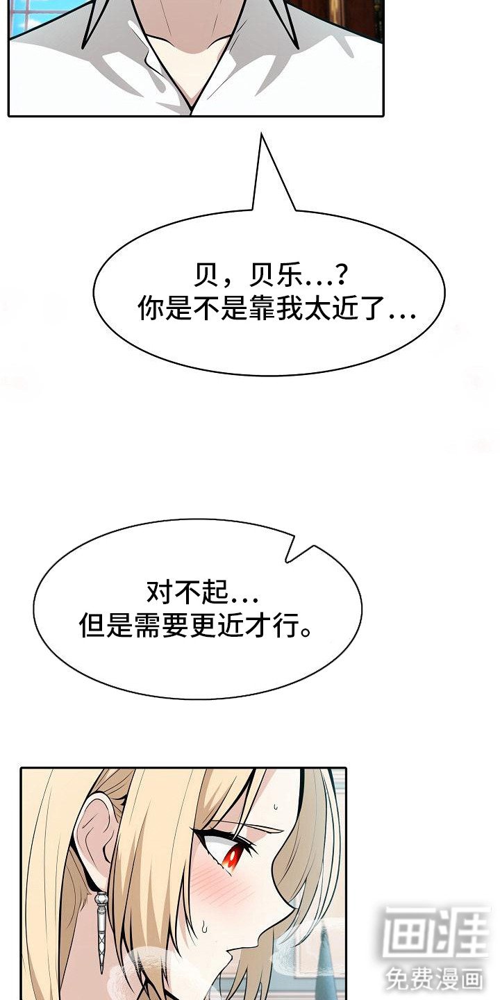 第14章：交感